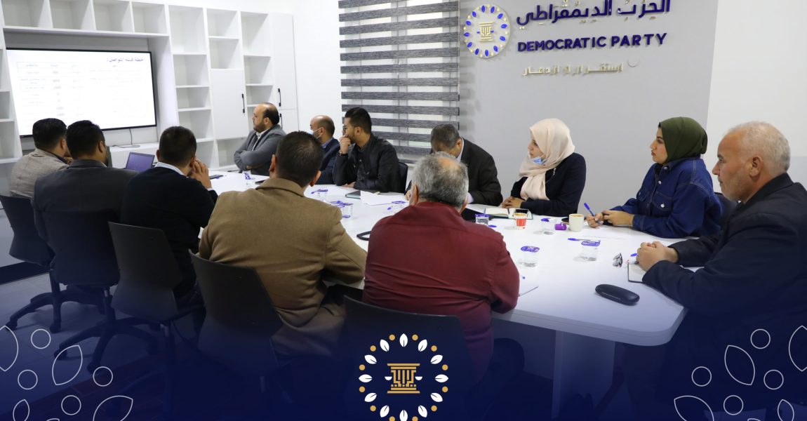 استعراض خطط الأقسام والمكاتب للأشهر القادمة