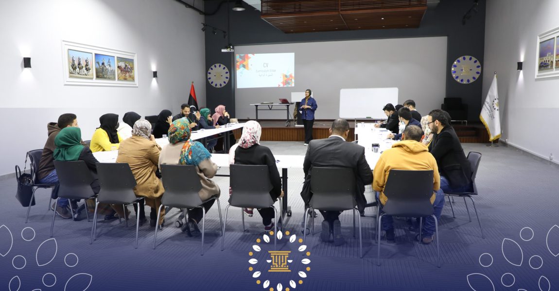 ورشة عمل: “كتابة السيرة الذاتية”