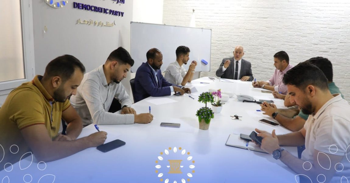 لجنة الطوارئ لإغاثة المدن المنكوبة بالحزب تعقد اجتماعها الأول