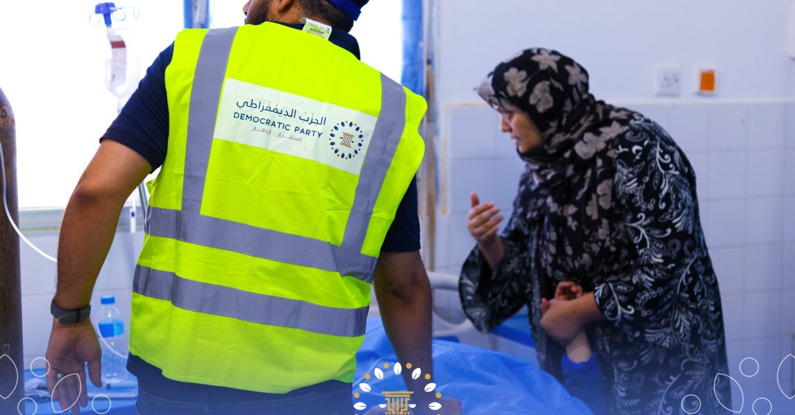 الفريق الطبي لحملة الديمقراطي معكم يباشر عمله بضواحي درنة