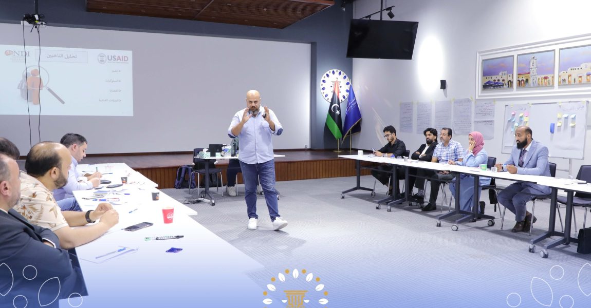 المعهد الديمقراطي الأمريكي يقيم دورة تدريبية بمقر الحزب تحت عنوان “إدارة الحملات الانتخابية”