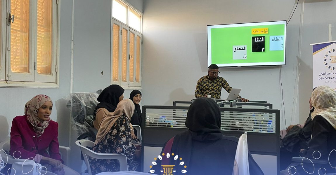 انطلاق الدورة التدريبية للفريق التشغيلي لغرفة الاتصال والطوارئ بغات