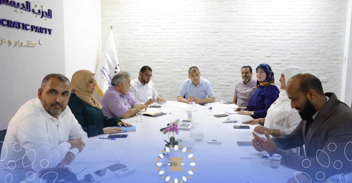 مجلس السياسات يعقد اجتماعه الدوري