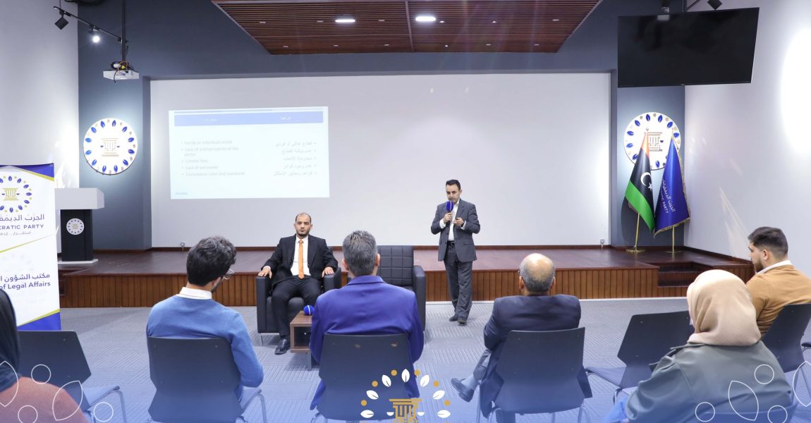 المكتب القانوني للحزب يقعد حواريةً حول مهنة المحاماة