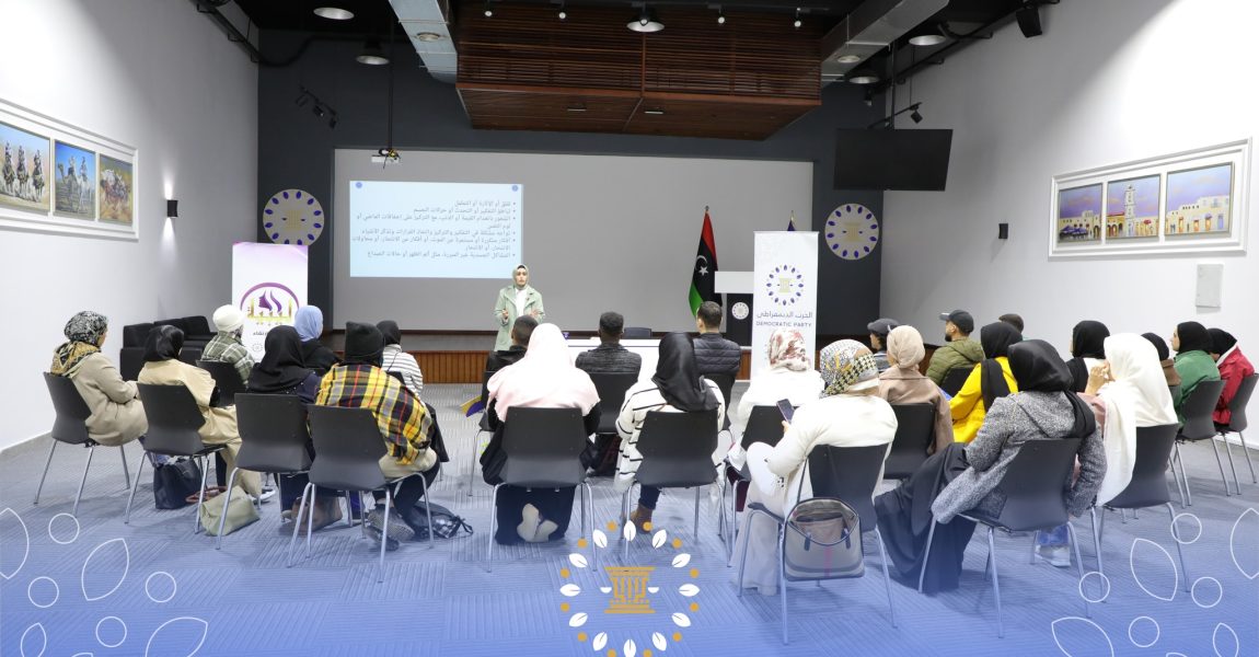 “الاكتئاب الموسمي” عنوان محاضرة للأخصائية “نادية جموم”