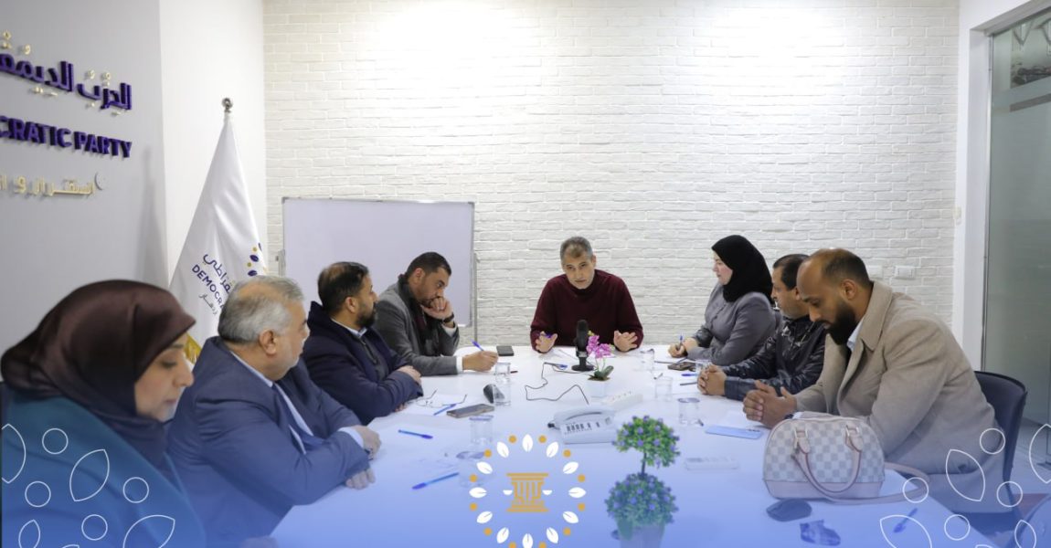 مجلس السياسات يعقد اجتماعه الدوري العادي الثلاثاء 9 يناير