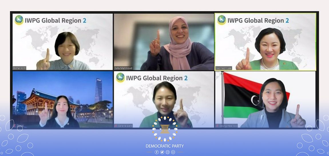 رئيس قسم المرأة تُشارك في اجتماعاً مع المديرة الإقليمية العالمية للمجموعة النسائية الدولية للسلام