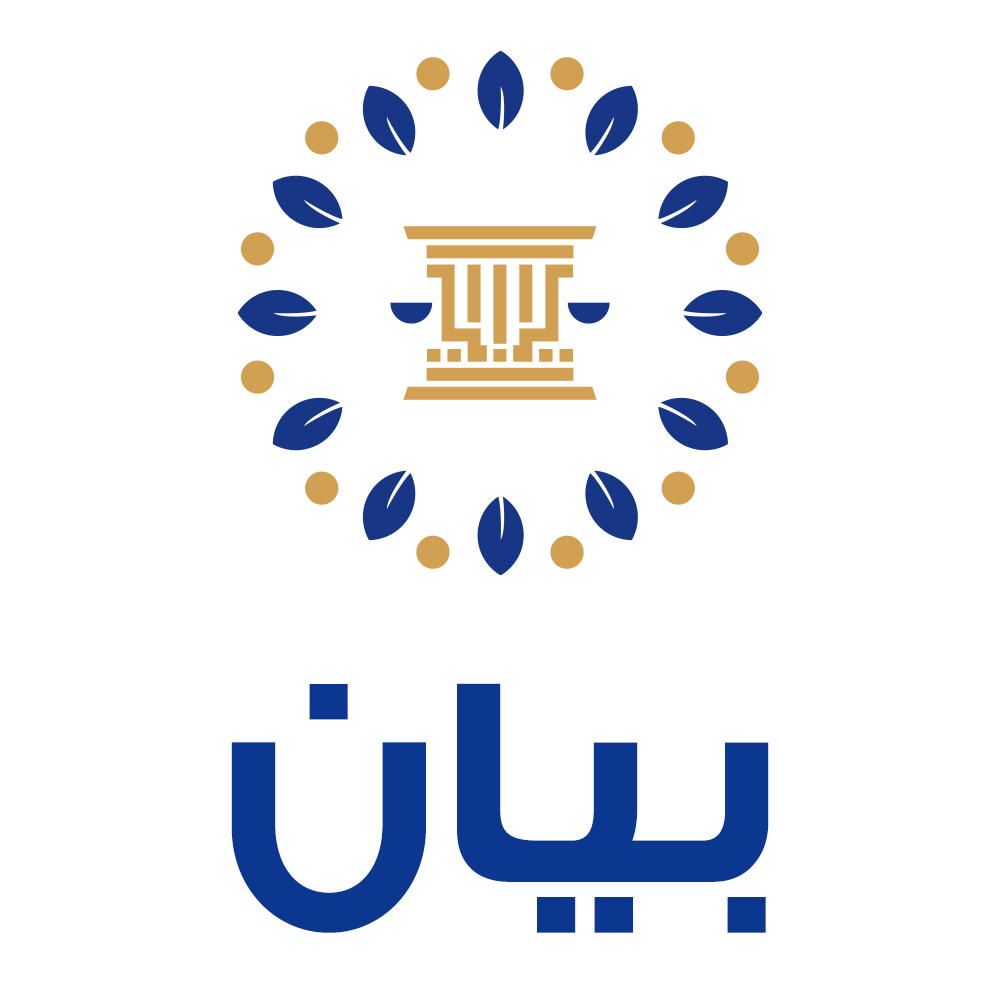 بيان رقم (48) بشأن تفاقم الاوضاع الاقتصادية الناتجة حالة الجمود السياسي المتأزم ونهج البعثة الأممية في التعامل مع الأزمة