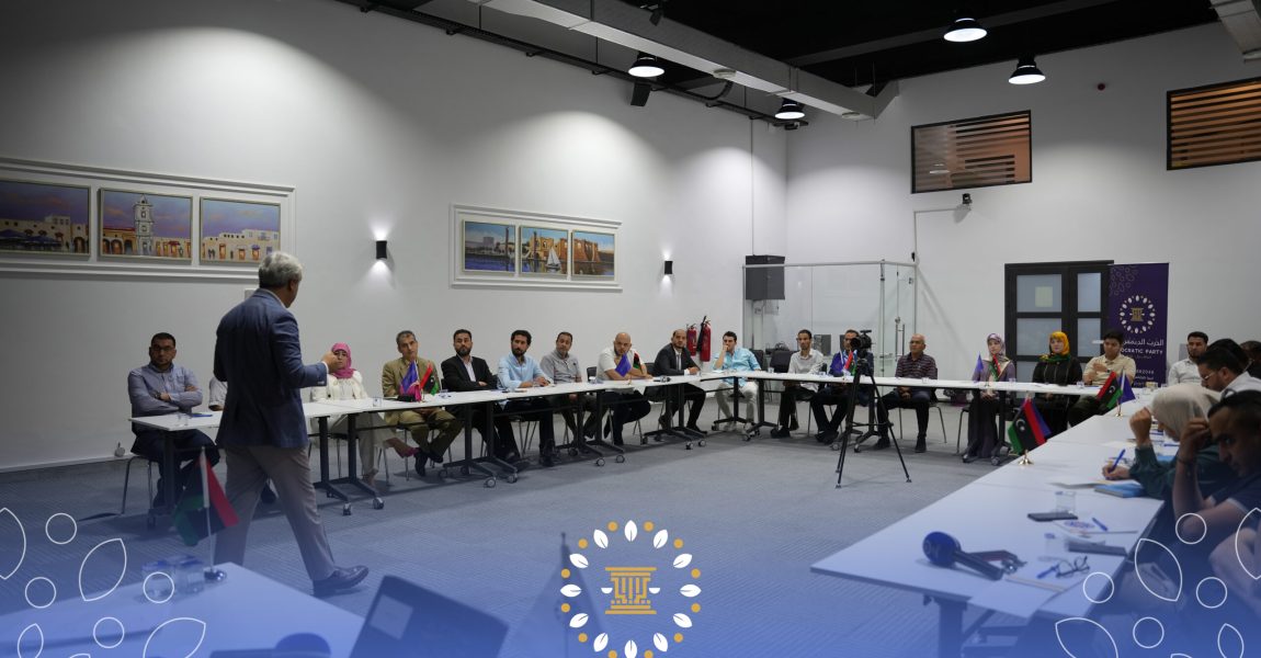 “نحو وحدةٍ فكرية للحزب الديمقراطي” .. حوارية من تقديم السيد نزار كعوان