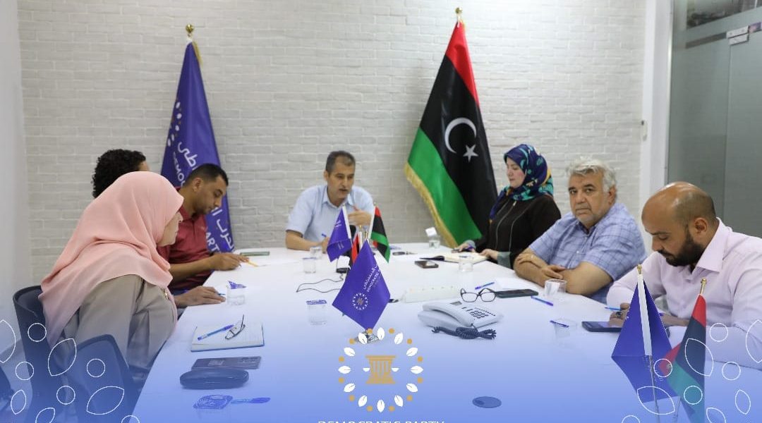 مجلس السياسات بالحزب الديمقراطي يعقد اجتماعه الدوري