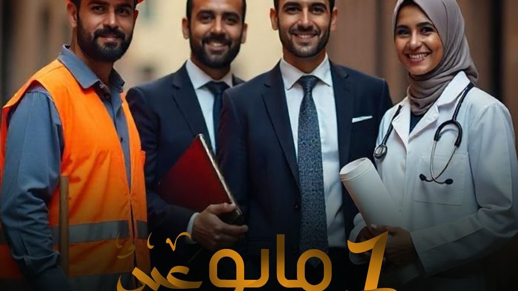 تهنئة الحزب الديمقراطي لعمال ليبيا في يومهم العالمي